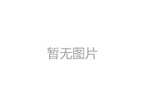 重磅：知行股份荣登“2022川商最具投资价值TOP20企业榜单”